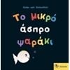 Χρώματα-Σχήματα-Μεγέθη - Image Description