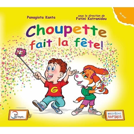 Choupette Fait La Fete ! Du Professeur