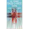 Γενική - Image Description