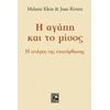 Ψυχολογία - Image Description
