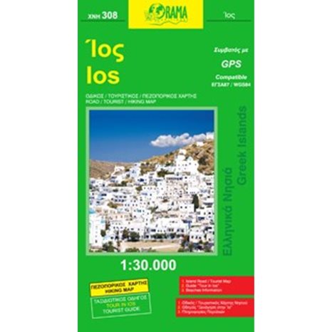 ΧΑΡΤΗΣ ΑΝΑΔΙΠΛΩΜΕΝΟΣ ΟΡΑΜΑ ΙΟΣ ΧΝΗ308