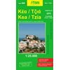 Χάρτες Αναδιπλωμένοι-Άτλαντες-Βιβλία - Image Description