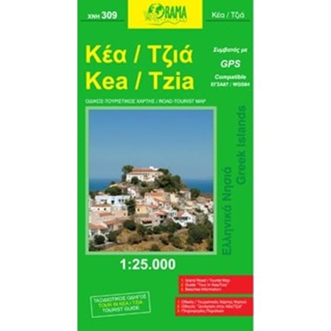 ΧΑΡΤΗΣ ΑΝΑΔΙΠΛΩΜΕΝΟΣ ΚΕΑ\ΤΖΙΑ ΧΝΗ 309
