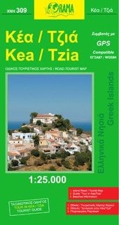 ΧΑΡΤΗΣ ΑΝΑΔΙΠΛΩΜΕΝΟΣ ΚΕΑ\ΤΖΙΑ ΧΝΗ 309