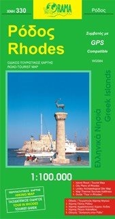 ΧΑΡΤΗΣ ΑΝΑΔΙΠΛΟΥΜΕΝΟΣ ΡΟΔΟΣ ΧΝΗ330