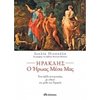 Αυτοβελτίωση - Αυτογνωσία - Image Description