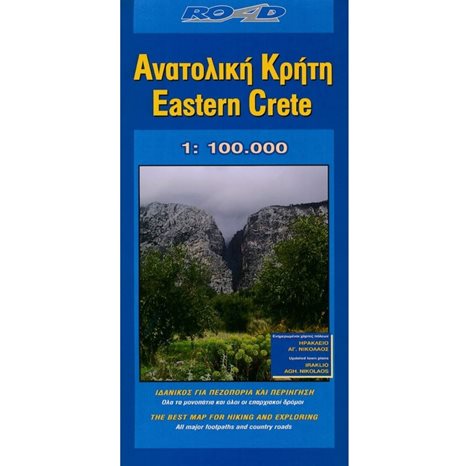 ΟΔΙΚΟΣ ΧΑΡΤΗΣ ΑΝΑΤΟΛΙΚΗ ΚΡΗΤΗ