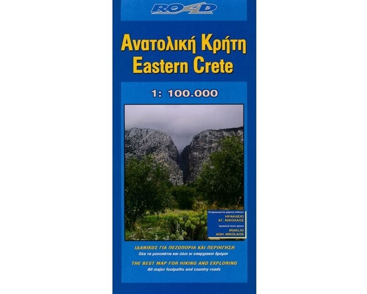 ΟΔΙΚΟΣ ΧΑΡΤΗΣ ΑΝΑΤΟΛΙΚΗ ΚΡΗΤΗ