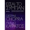 Αυτοβελτίωση - Αυτογνωσία - Image Description