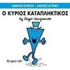 Παραμύθια Απλά - Image Description