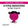 Παραμύθια Απλά - Image Description