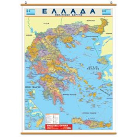 ΧΑΡΤΗΣ ΕΛΛΑΔΑ  ΑΝΑΡΤΗΣΕΩΣ 70Χ100 ΧΠΑ1301