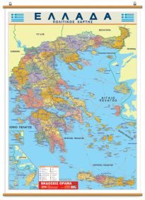 ΧΑΡΤΗΣ ΕΛΛΑΔΑ  ΑΝΑΡΤΗΣΕΩΣ 70Χ100 ΧΠΑ1301