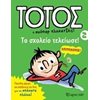 Ανέκδοτα-Κωμικά - Image Description
