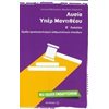 Λυσία Υπέρ Μαντιθέου - Image Description