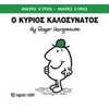 Παραμύθια Απλά - Image Description