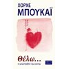 Ψυχολογία - Image Description