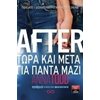 Σύγχρονη Ξένη Λογοτεχνία - Image Description