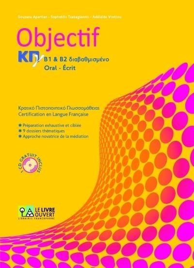 OBJECTIF ΚΠΓ Β1+Β2 (+ CD) ORAL-ECRIT