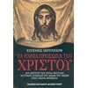 Διδασκαλία Σπουδή - Image Description