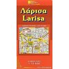 Χάρτες Αναδιπλωμένοι-Άτλαντες-Βιβλία - Image Description