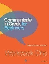 COMMUNICATE IN GREEK FOR BEGINNERS WORKBOOK BOOK ONE
