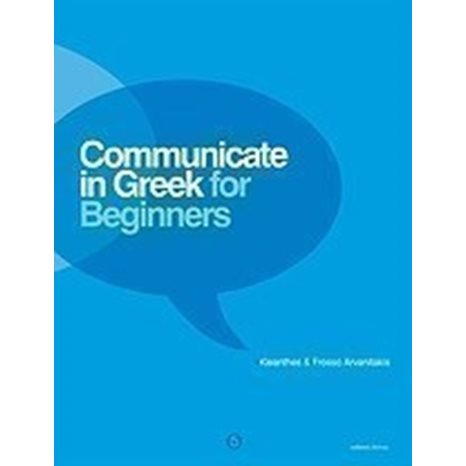 COMMUNICATE IN GREEK FOR BEGINNERS BOOK ONE STUDENTS BOOK