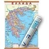 Χάρτες Αναδιπλωμένοι-Άτλαντες-Βιβλία - Image Description
