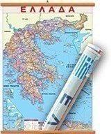 ΧΑΡΤΗΣ ΕΛΛΑΔΑ ΑΝΑΡΤΗΣΕΩΣ 50/70CM