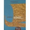 Ομήρου Οδύσσεια - Image Description