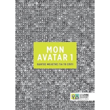 Avatar 1 (mon) Companion