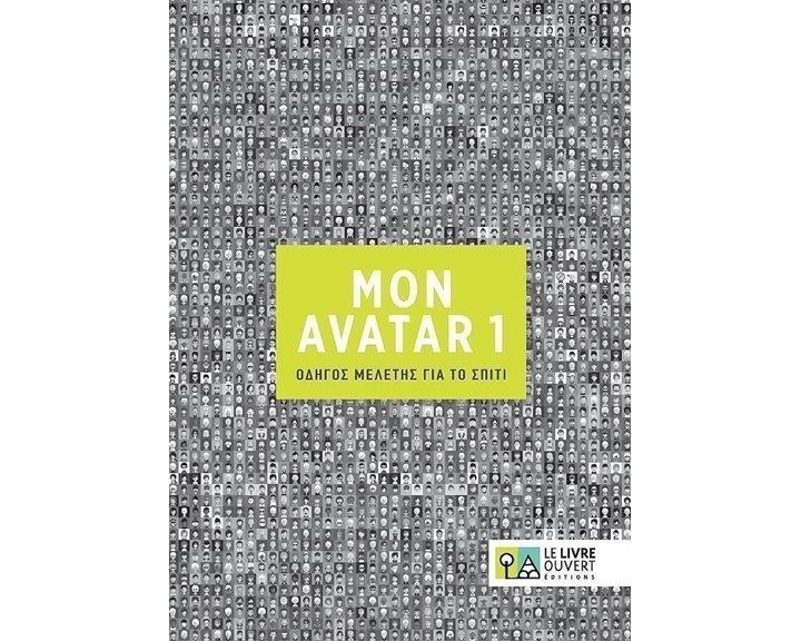 Avatar 1 (mon) Companion
