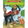 Ελληνική Μυθολογία - Image Description
