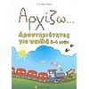 Διάφορα - Image Description