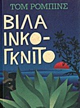 VILLA INCOGNITO
