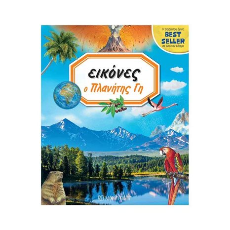 ΟΛΥΜΠΙΑΚΟΙ ΑΓΩΝΕΣ