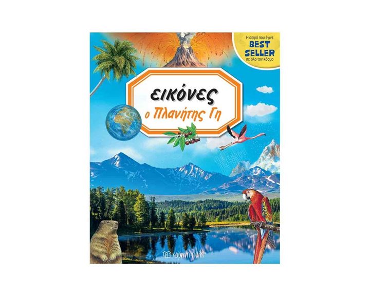 ΟΛΥΜΠΙΑΚΟΙ ΑΓΩΝΕΣ