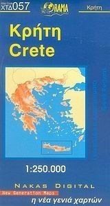 ΧΑΡΤΗΣ ΑΝΑΔΙΠΛOYΜΕΝΟΣ ORAMA ΚΡΗΤΗΣ  ΧΤΔ057