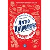 Ψυχολογία - Image Description