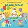 Διάφορα - Image Description