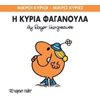 Παραμύθια Απλά - Image Description