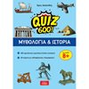 Διακοπές - Καλοκαίρι - Image Description