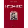 Θέατρο - Image Description