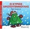 Παραμύθια Απλά - Image Description