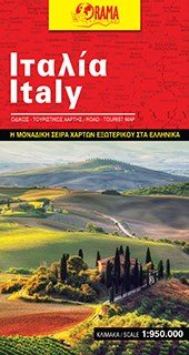Χάρτης οδικός Ιταλία ΧΚΟ1202