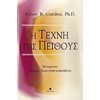 Ψυχολογία - Image Description