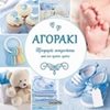 Λευκώματα Για Παιδιά - Image Description