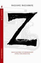 Z