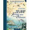 Κλασσική Λογοτεχνία - Image Description