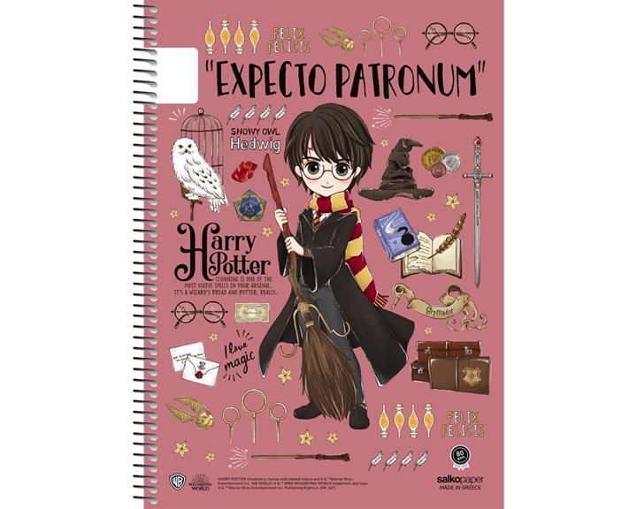 Τετράδιο Σπιράλ 17χ25 Salko Harry Potter Magical 4 Θεμ. 120φ. 7334